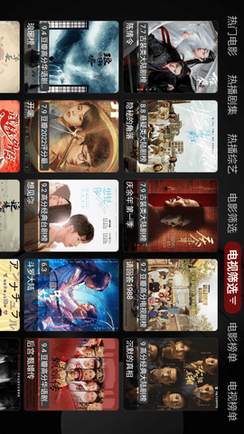 阿跃影视软件截图