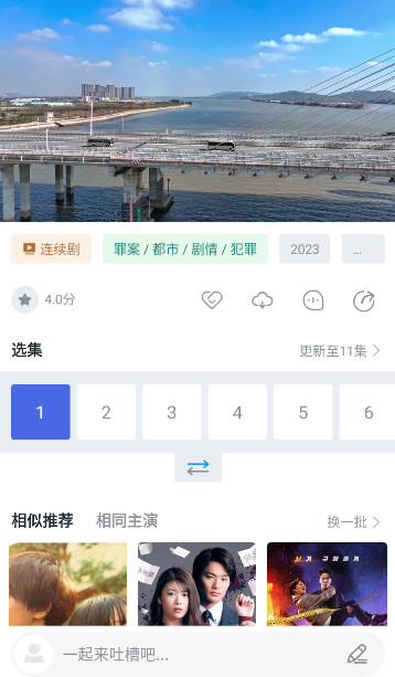 火酷视频手机软件app