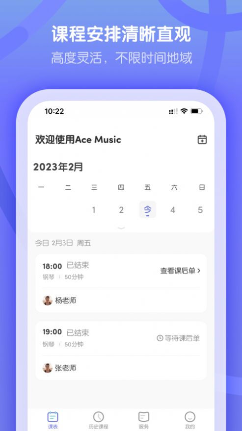 卓越音乐手机软件app