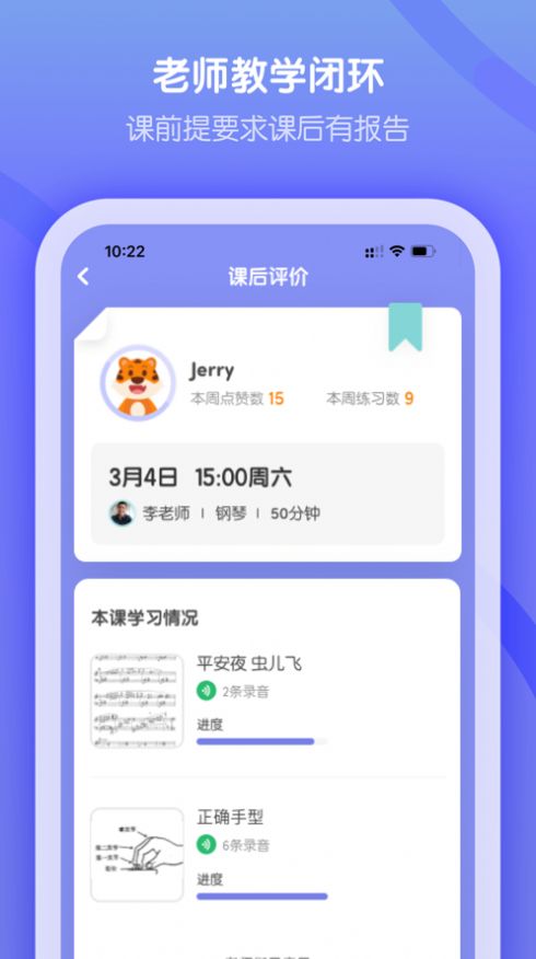 卓越音乐手机软件app