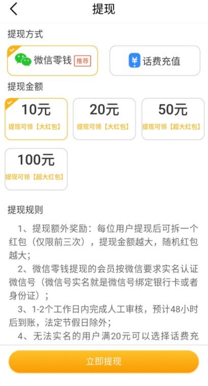 众享悦读手机软件app