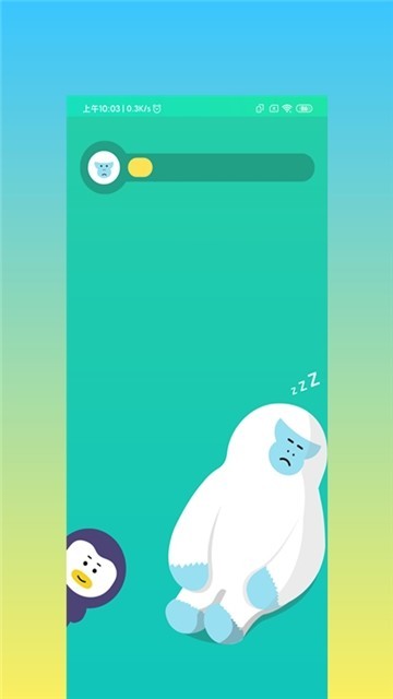 熊熊闹铃手机软件app