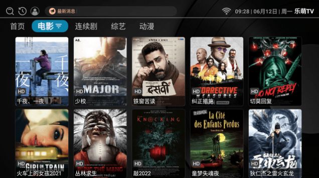 乐萌TV手机软件app