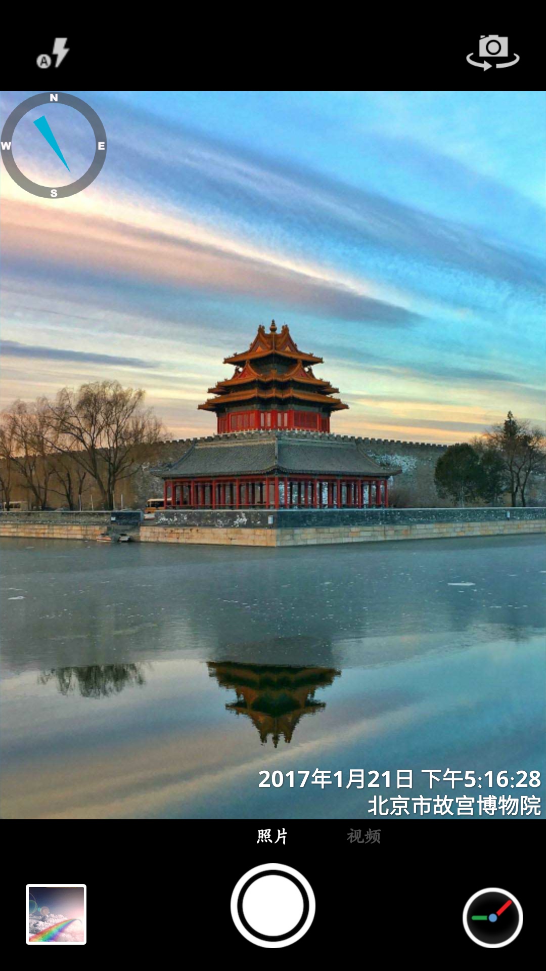 时间相机手机软件app
