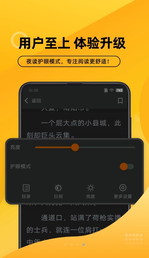 嗨阅文学手机软件app