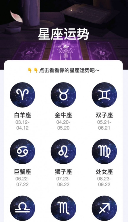 缤纷来电手机软件app