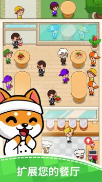 餐馆大亨手游app