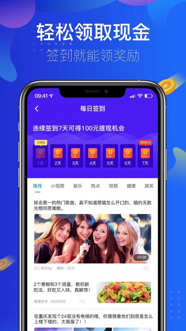 超凡清理手机软件app