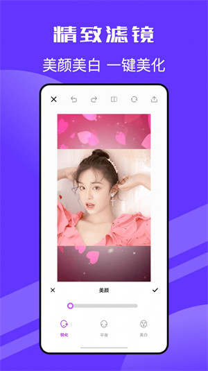 Pic拼立得手机软件app