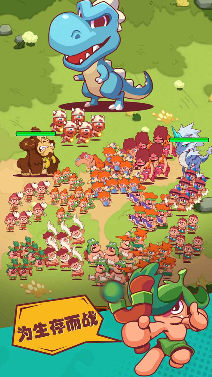 狩猎吧原始人手游app