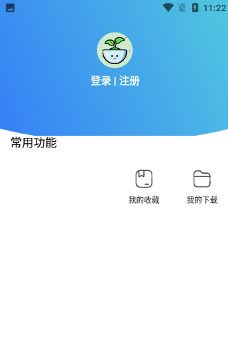 90影视手机软件app