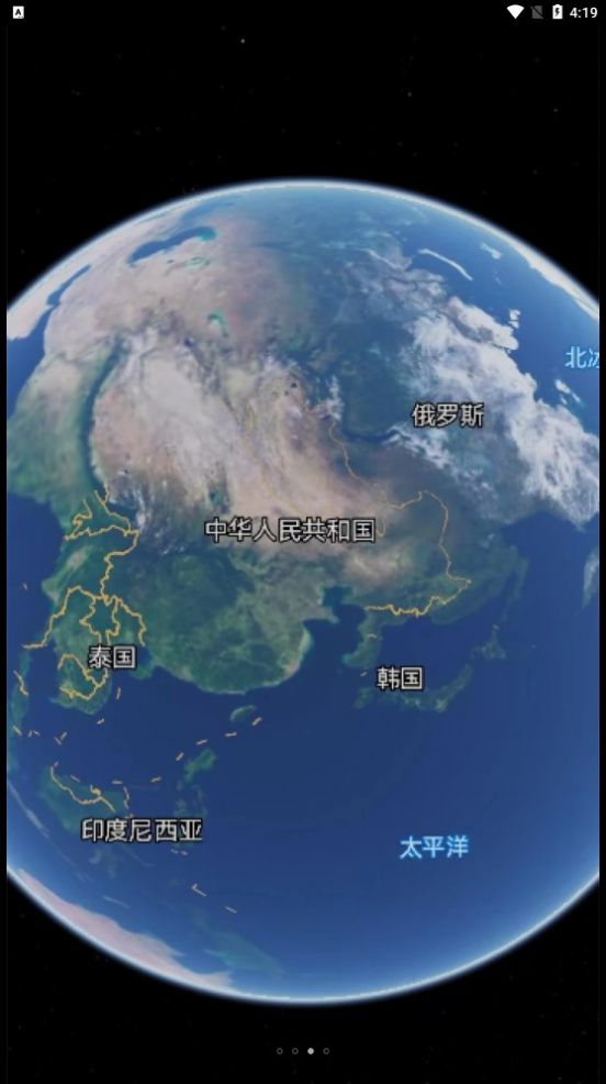 创鹏手机卫星地图手机软件app