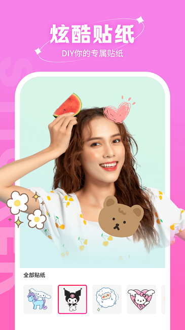 快拍相机手机软件app