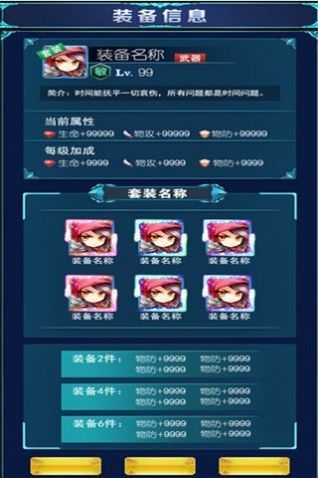 全民部落手游app