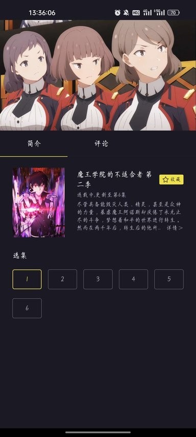 橘漫手机软件app