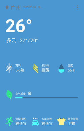 一加天气手机软件app