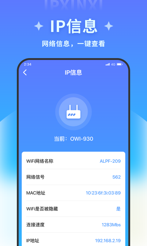 吉运万能清理手机软件app