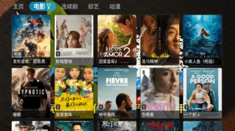 小粽子影视手机软件app