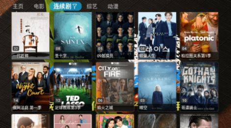 小粽子影视手机软件app