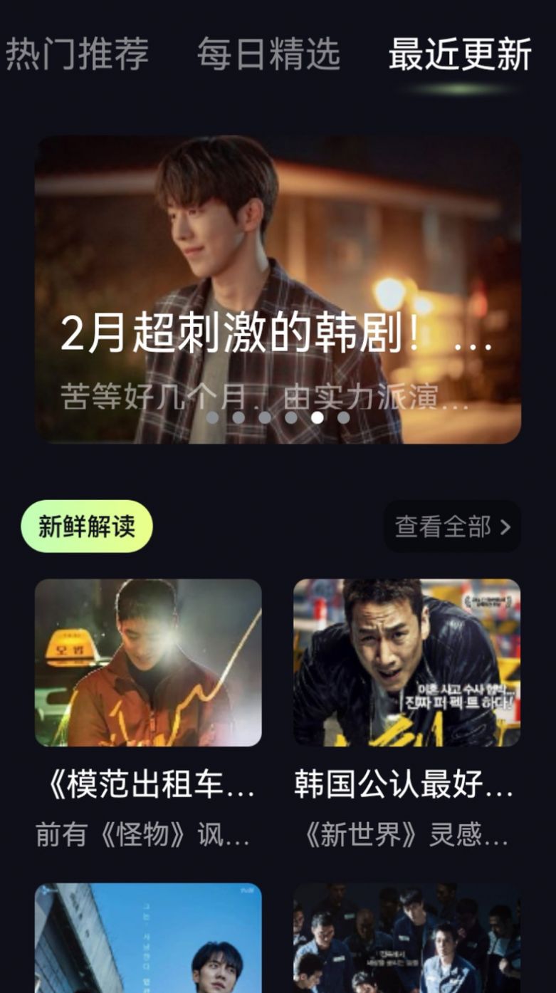 小河影视网手机软件app