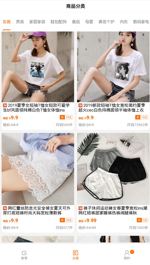 熊猫省啦啦手机软件app