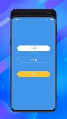 中考志愿填报助手手机软件app