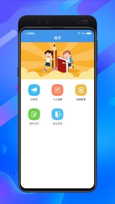 中考志愿填报助手手机软件app