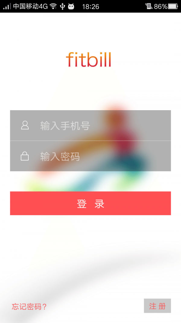 非标运动手机软件app
