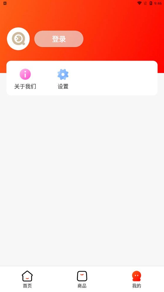 优购U品手机软件app