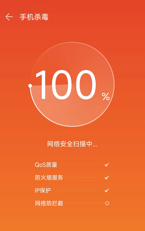 光速内存清理器手机软件app