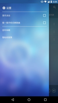 酷听音乐播放器手机软件app