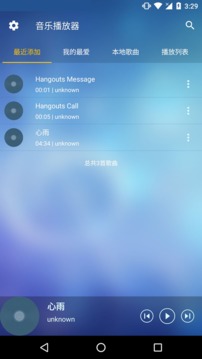 酷听音乐播放器手机软件app