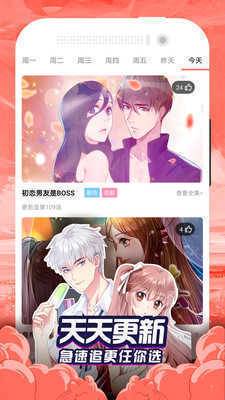 土炮韩漫漫画手机软件app