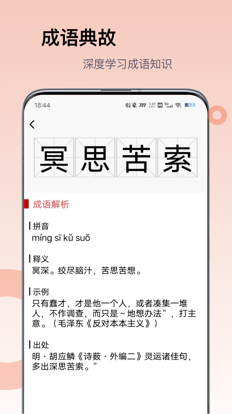 全世界历史知识库手机软件app