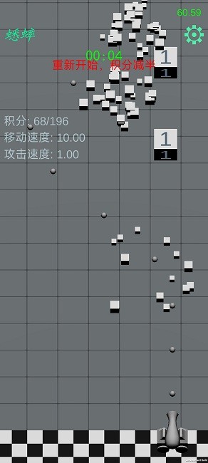 快来消方块手游app