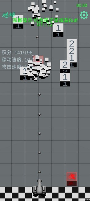 快来消方块手游app