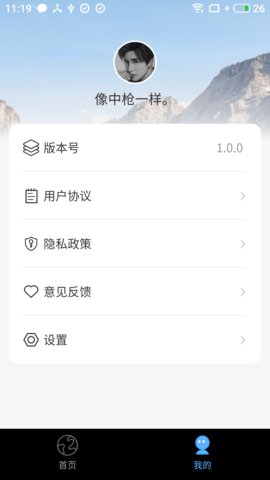 多多短剧手机软件app