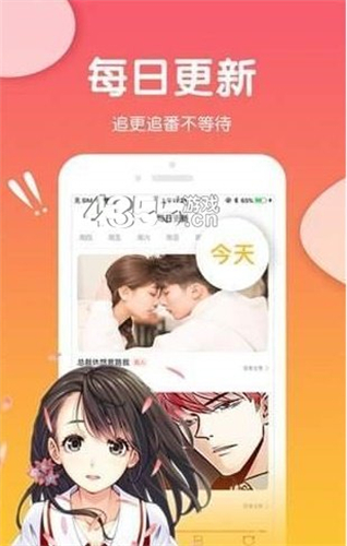 可游漫画手机软件app