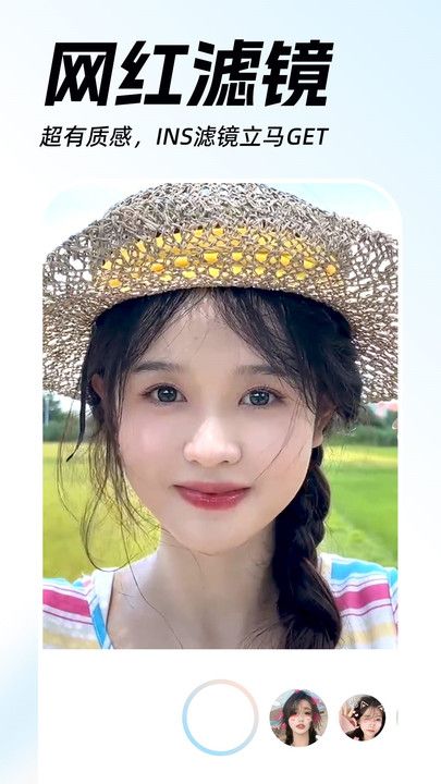AI动漫视频秀手机软件app