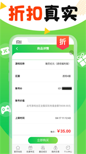 丸丸游戏手机软件app