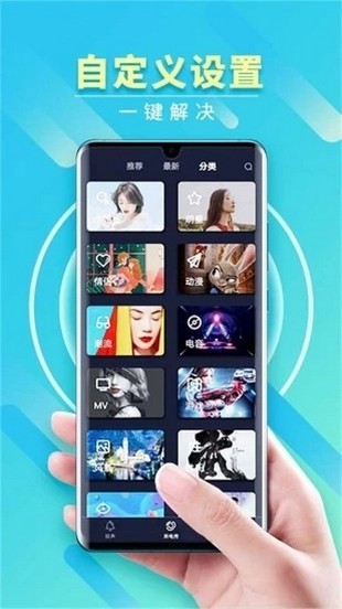 狮子来电秀手机软件app