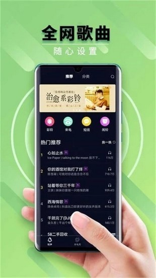 狮子来电秀手机软件app