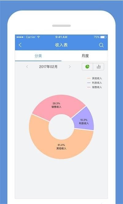微粒账本手机软件app