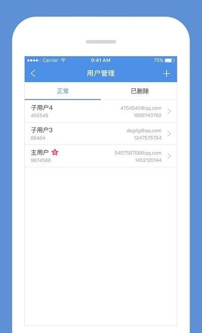 微粒账本手机软件app