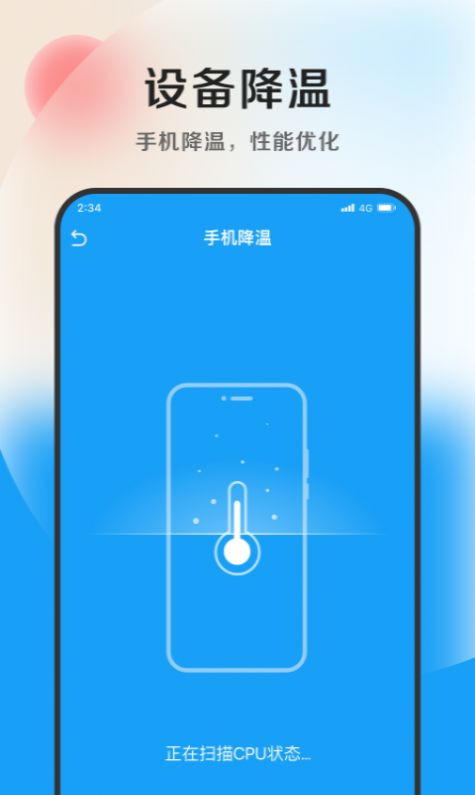 雷霆文件助手手机软件app