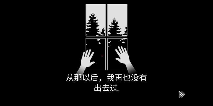 遗忘之丘林中小屋手游app