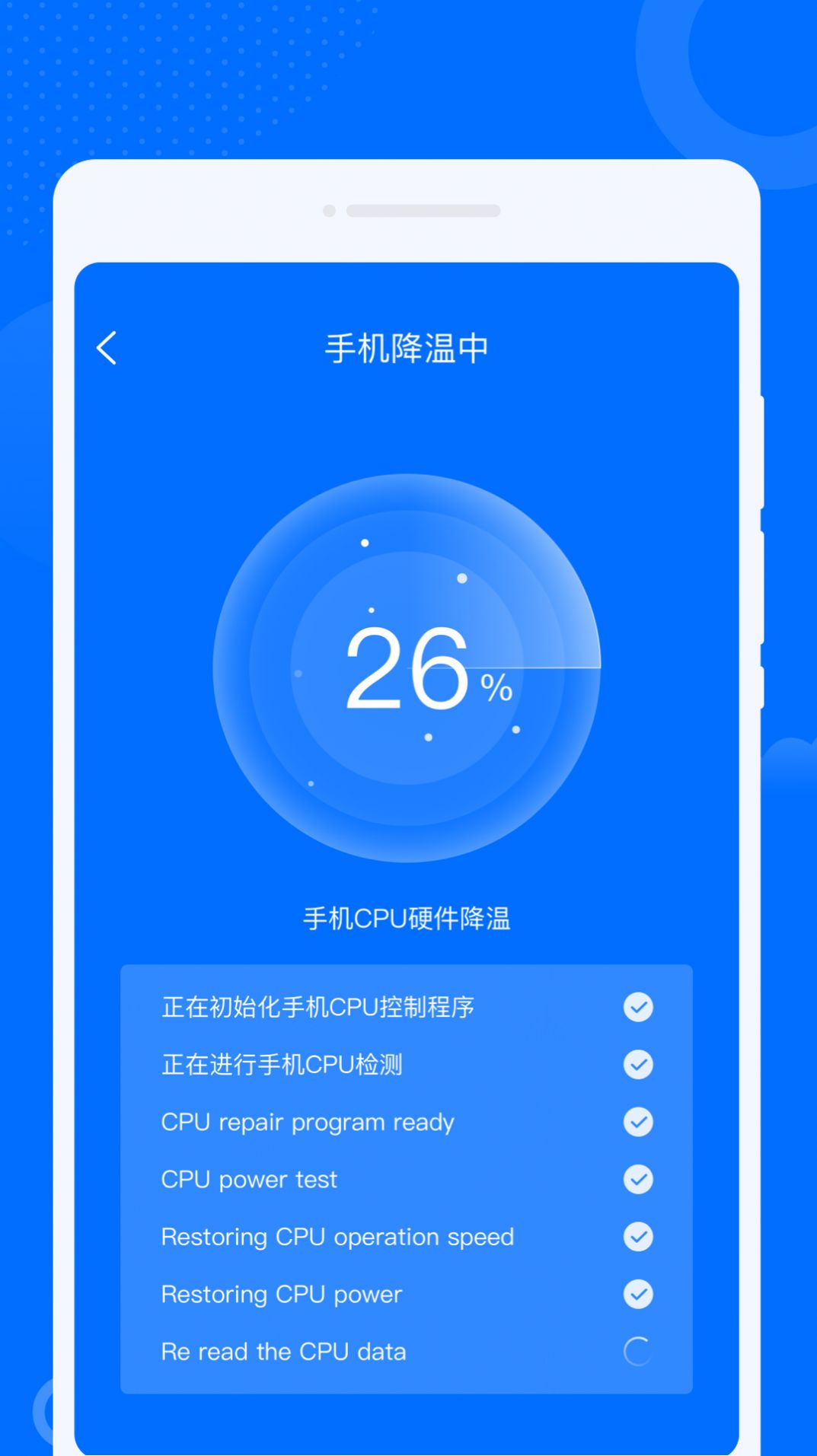 九州WiFi钥匙手机软件app