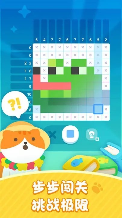 喵喵妙妙塔数涂手游app