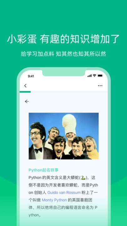 白纸编程手机软件app