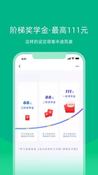 白纸编程手机软件app